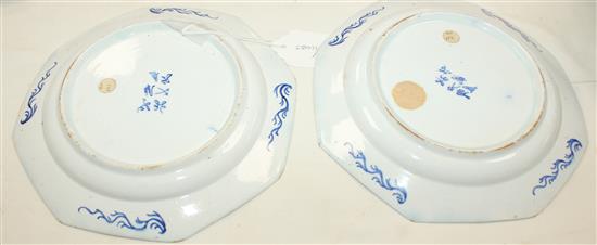 A pair of Bow powder blue ground octagonal plates and a similar smaller, c.1765, 7.75in. & 6.5in., smallest damaged